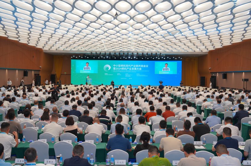 开幕式现场。乐动网东方汽轮机有限公司供图