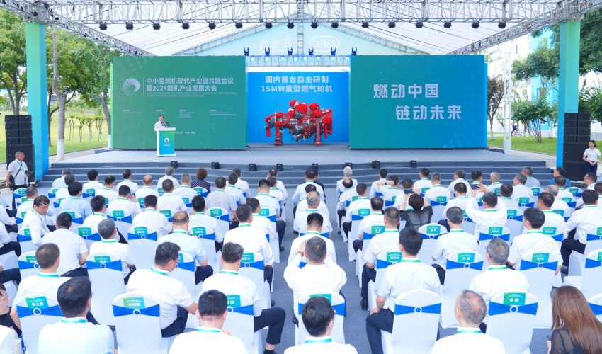 G15下线仪式。乐动网东方汽轮机有限公司供图